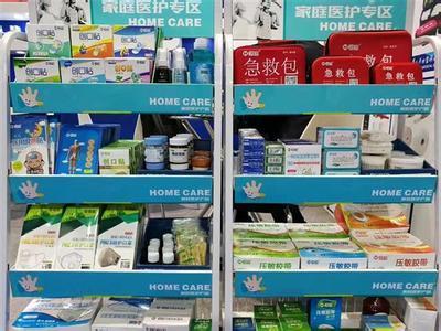 深度觀展 景迪醫(yī)療亮相全國藥交會，探索消費者健康管理新生態(tài)